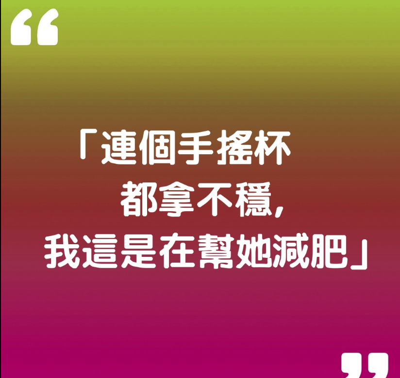謝謝你們站出來！微胖女孩「在超商被路人故意撞上」飲料灑滿地　店員「立刻跳出來發聲」：社會還是很美好
