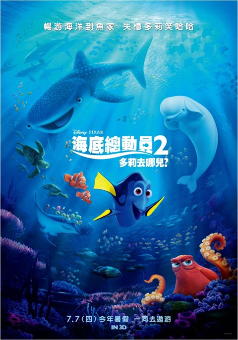 期待值破表！皮克斯《靈魂急轉彎》預告正式曝光　深度探討「活著終將離開，值得嗎？」替人類上了一課