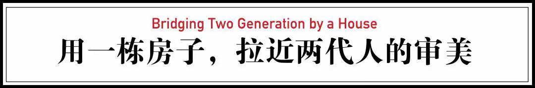 33歲小伙「親手打造136.1坪江景房」邀請父母同住「每個人都有自己獨立空間」相處和諧輕鬆