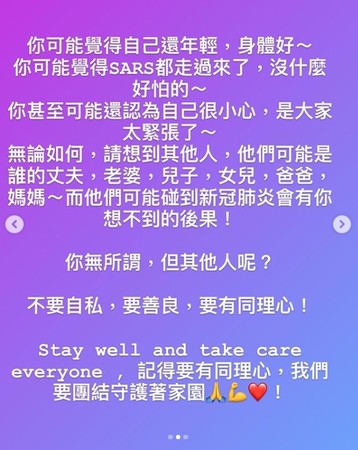 防疫開始有破口？台灣短短2天「暴增14例境外確診」　隋棠罕見發脾氣：「太荒唐了」　