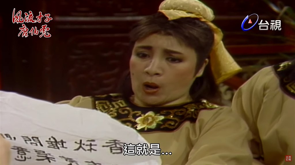 小鳳仙傳奇一生！沒結婚生子「領養弟弟兒子」視如己出　沒談過戀愛走時「兒孫滿堂」
