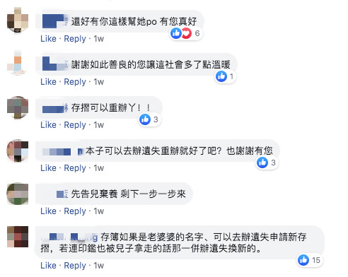 退休金被兒子領走！獨居嬤「靠撿回收過活」住家髒亂像廢墟　鄰居心疼曝：「社會局想幫也幫不了」