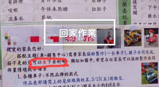 為女兒使盡全力！神人爸爸「一晚變出火車」根本最強親子作業　細節也不馬虎「可以直接開去學校」