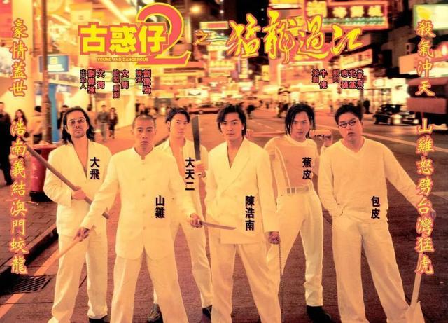 英雄難過美人關！當年叱吒風雲的「古惑仔」  如今都娶了怎樣的女孩？個個都貌美如花