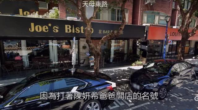 陳妍希爸爸餐廳倒閉！半年「砸數百萬裝潢」全白費，離職員工曝真相：與謝霆鋒張柏芝情況一樣