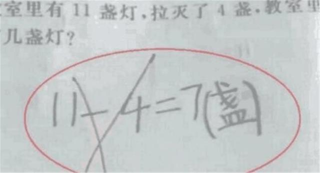 國一數學題！兒子寫「11-4=7」被打錯扣分　寶爸暴怒理論「反遭老師打臉」：連大人都搞錯