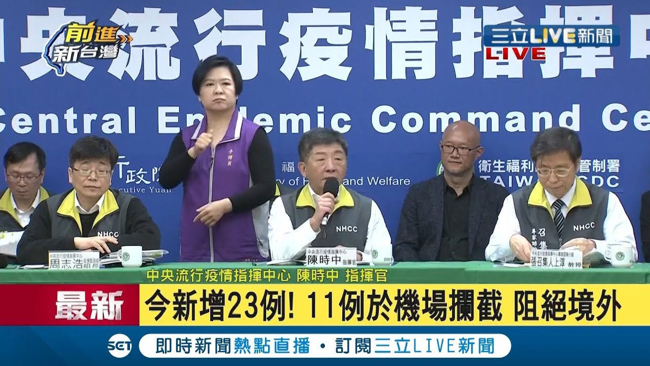 國外疫情爆發！周杰倫「全家在澳洲趴趴造」被列第三級警告　想返台「須隔離14天」經紀人曝現況