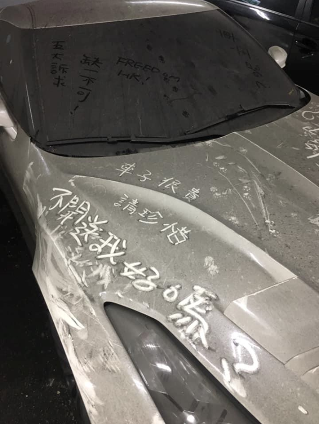 買超跑還不開！停車場「有高級跑車放到長灰塵」　網友全傻眼「意外釣出車主好友」喊冤：不是故意的啦
