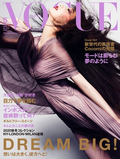 不輸妹妹木村光希！木村拓哉「18歲高顏值大女兒」曝光　登雜誌封面「仙氣噴發紫紗美照」基因太優良❤