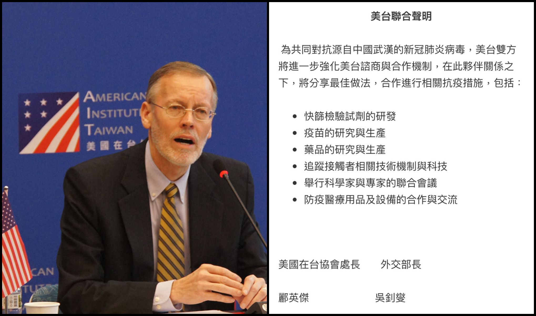 不只美國！歐盟跟進「宣布與台灣合作」對抗肺炎疫情　進行多項研發「肯定台灣醫療實力」