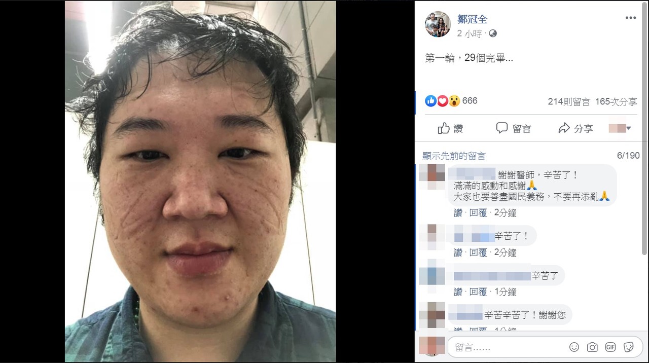 凌晨4點守桃機檢疫！第一線醫生脫下口罩「臉上留光榮印記」　汗水淋溼頭髮「求幫忙2件事」網秒淚崩