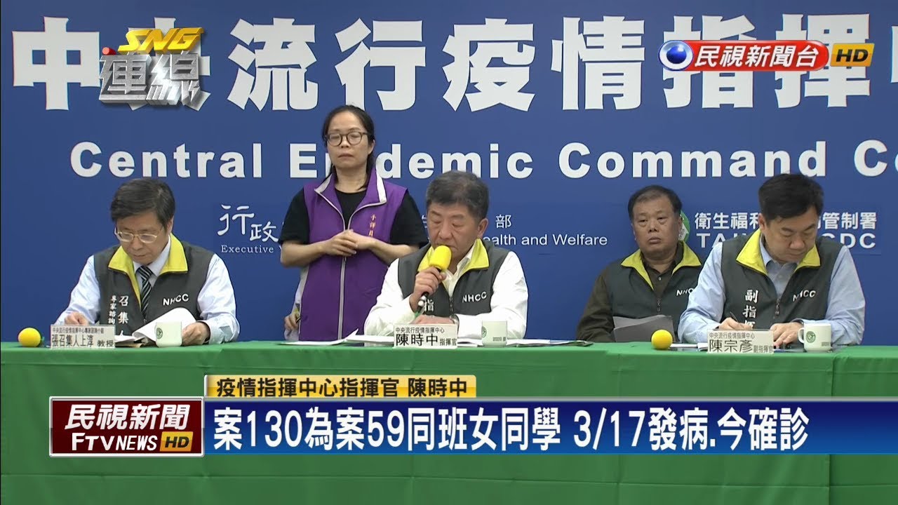 拚全力救不回！案27北部老翁「投入緊急藥物都沒用」　指揮中心透露「最後狀況很差」因病離開