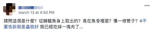 在家煮鱘龍魚！網友見魚肚「出現半透明水管」秒吐出來　老饕笑喊「太不識貨」：皇帝用來補身的