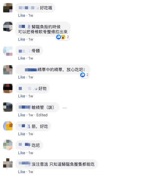 在家煮鱘龍魚！網友見魚肚「出現半透明水管」秒吐出來　老饕笑喊「太不識貨」：皇帝用來補身的