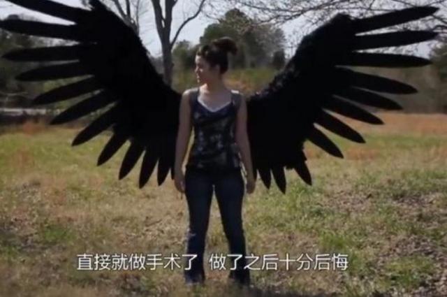 有翅膀就能飛?女子夢想可以飛行,花100萬將「翅膀」裝入背部 按下開關後:夢想瞬間破滅
