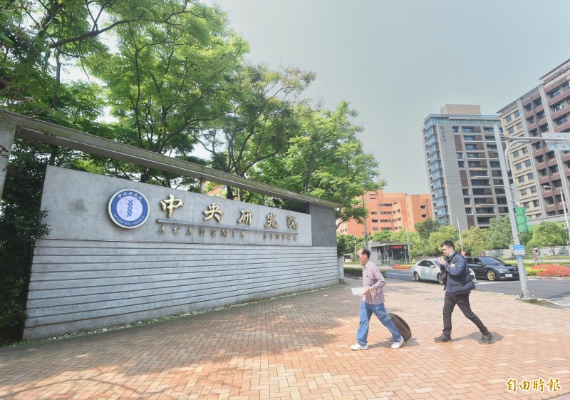 為了台灣付出！中研院員工確診「41人接受隔離」　院長深夜千字文「繼續守護台灣」