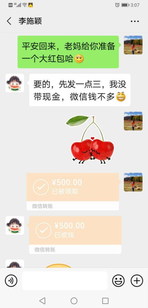 超有愛！護士媳婦「在外支援疫情」婆婆天天發紅包　暖心提醒「收到要報平安」12年來親如母女
