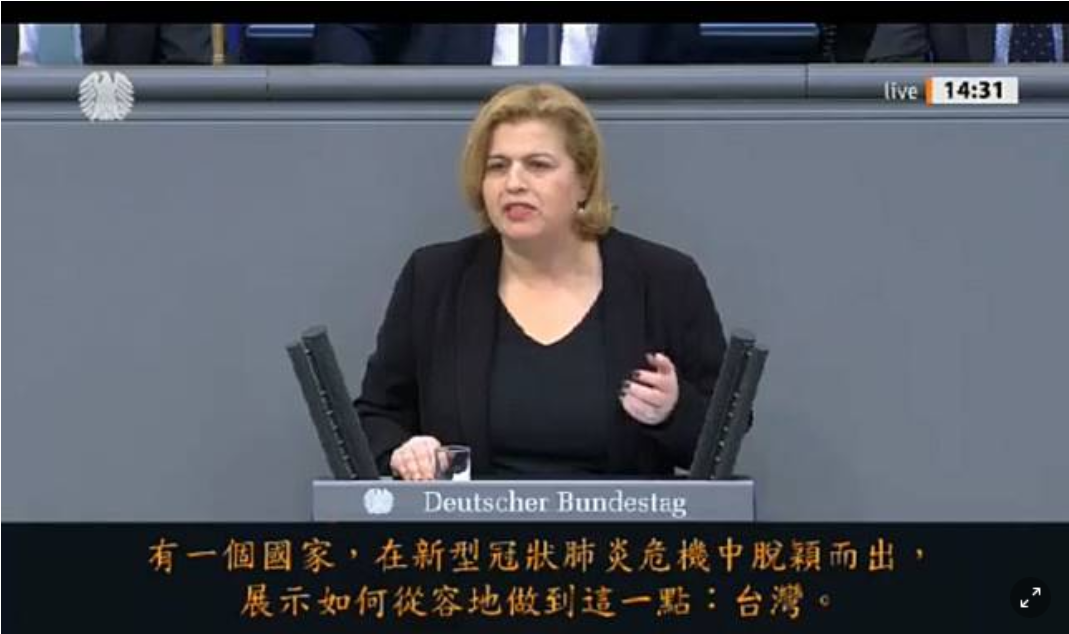 揚名國際！德國議員狂讚「台灣防疫表現太優異」　列出勝出關鍵「全場為我國鼓掌」：要爭取更多合作！