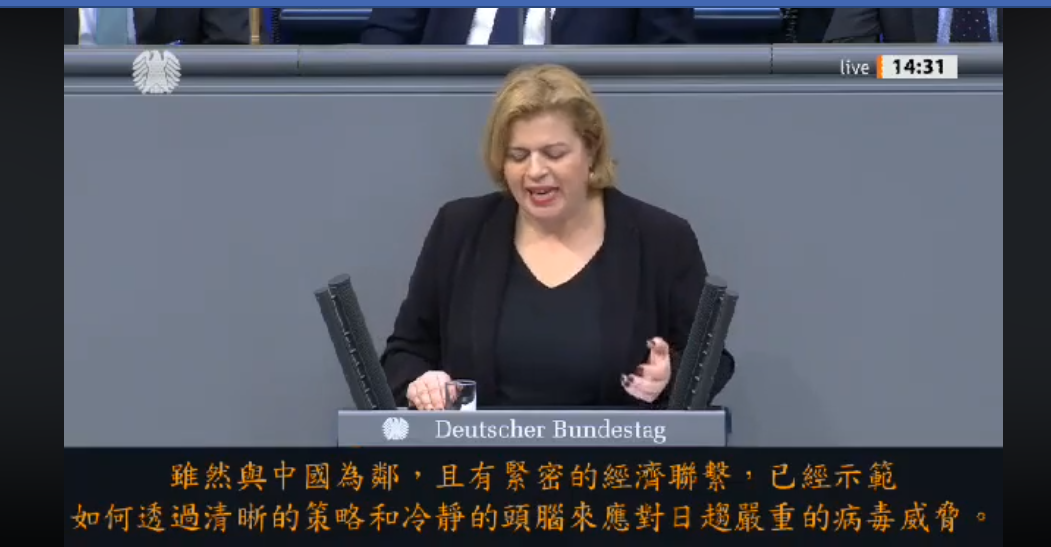 揚名國際！德國議員狂讚「台灣防疫表現太優異」　列出勝出關鍵「全場為我國鼓掌」：要爭取更多合作！