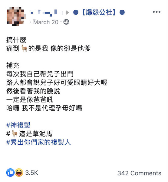 辛苦懷胎十月！寶寶出生「神複製老公模樣」媽媽氣到翻白眼　秀出超音波照「在肚子15週就注定好了」