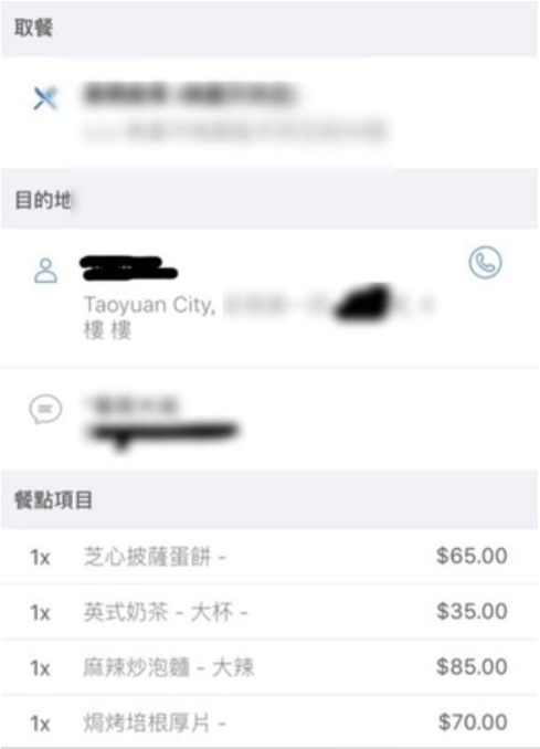 外送員遇到「妹子要求代墊餐費」主動留Line聯絡！隔天 「看透社會險惡面」他嘆：用255元看透人心
