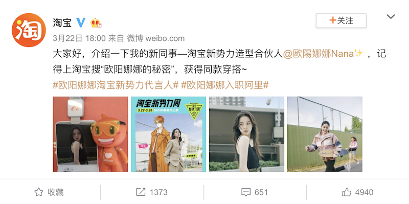 19歲超會賺！歐陽娜娜「曬出公司員工證」宣布入職　傳被挖角當高層「年薪打趴一票人」