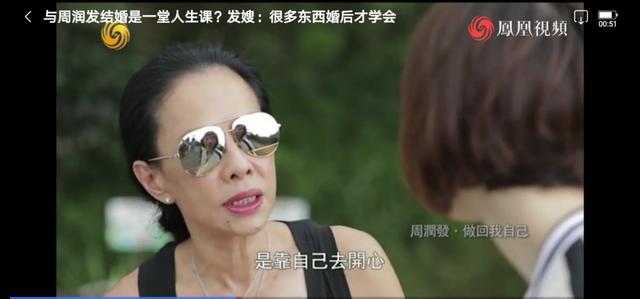 陳薈蓮自爆「周潤發追求2年」終被孝心打動　當影帝妻34年「學會簡單相處」不怕他溜走