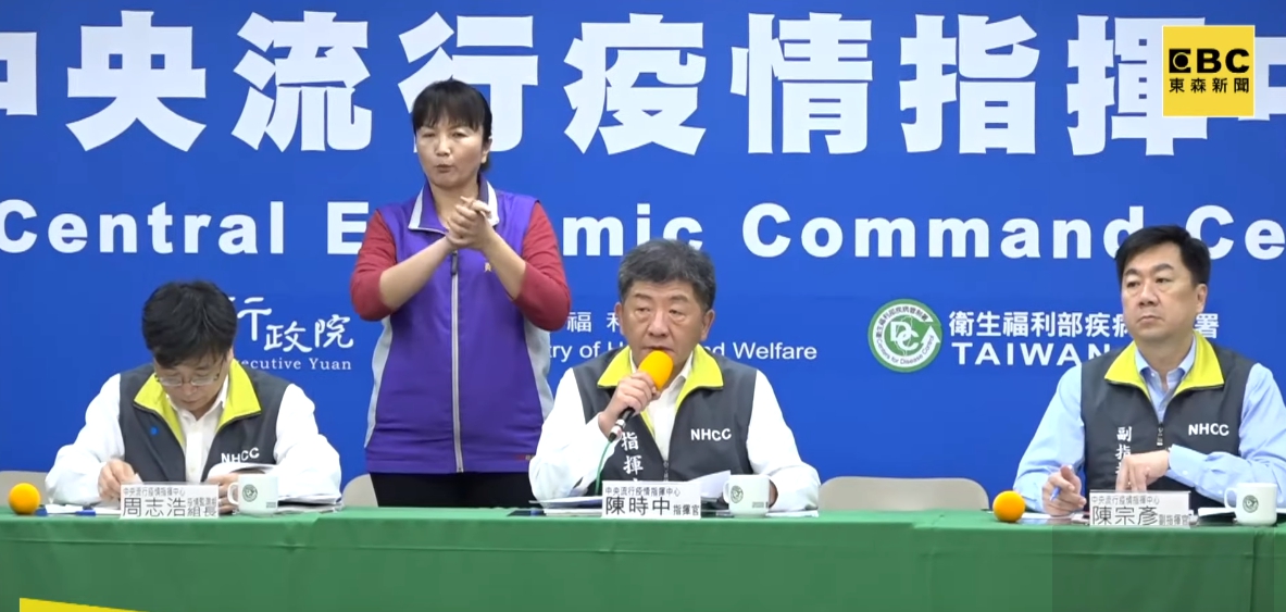為什麼桌上有橘子？她看疫情記者會好困惑　網友一看秒笑翻「跳出來認真解答」：真的很容易誤會！