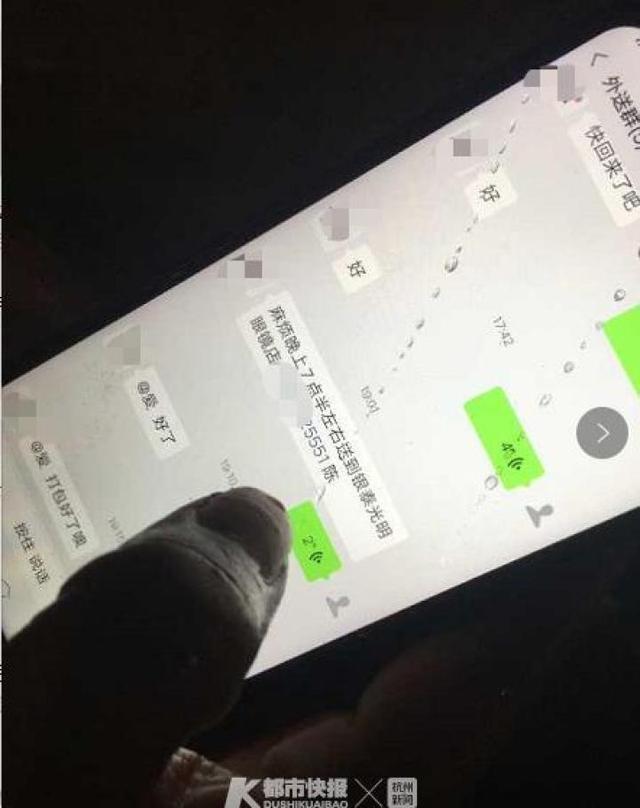 外送員遲到卻給五星好評!騎車途中「拯救失足孩子」耽誤行程 一身泥濘送餐遲到「買家大力讚賞」