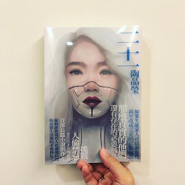 陶晶瑩曾以為今生不會結婚？15年婚姻覺悟：幸福是「刻意而為」