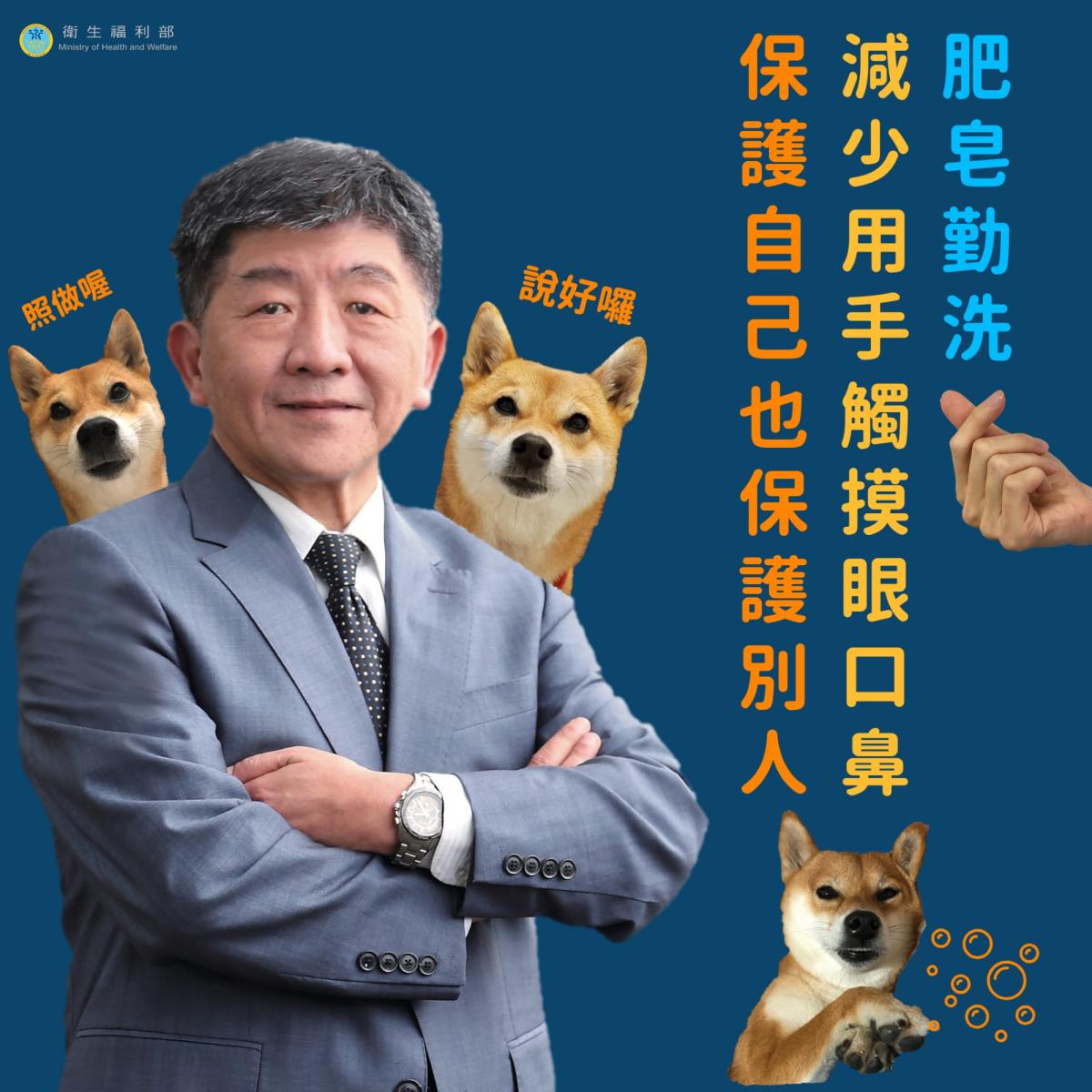 自己選的國籍自己擔！陳時中「10大霸氣金句」大集合　超man語錄「台灣網友大讚」：有部長在真好