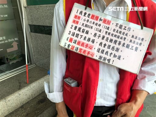 全聾半盲伯賣筆維生！歷父逝又「負債500萬」街頭擺攤月收僅千　不怨天尤人「努力掙錢養80歲母」