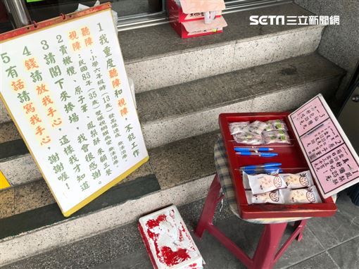 全聾半盲伯賣筆維生！歷父逝又「負債500萬」街頭擺攤月收僅千　不怨天尤人「努力掙錢養80歲母」