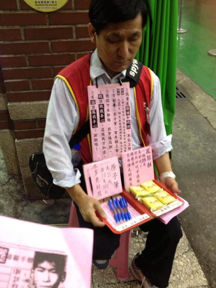全聾半盲伯賣筆維生！歷父逝又「負債500萬」街頭擺攤月收僅千　不怨天尤人「努力掙錢養80歲母」