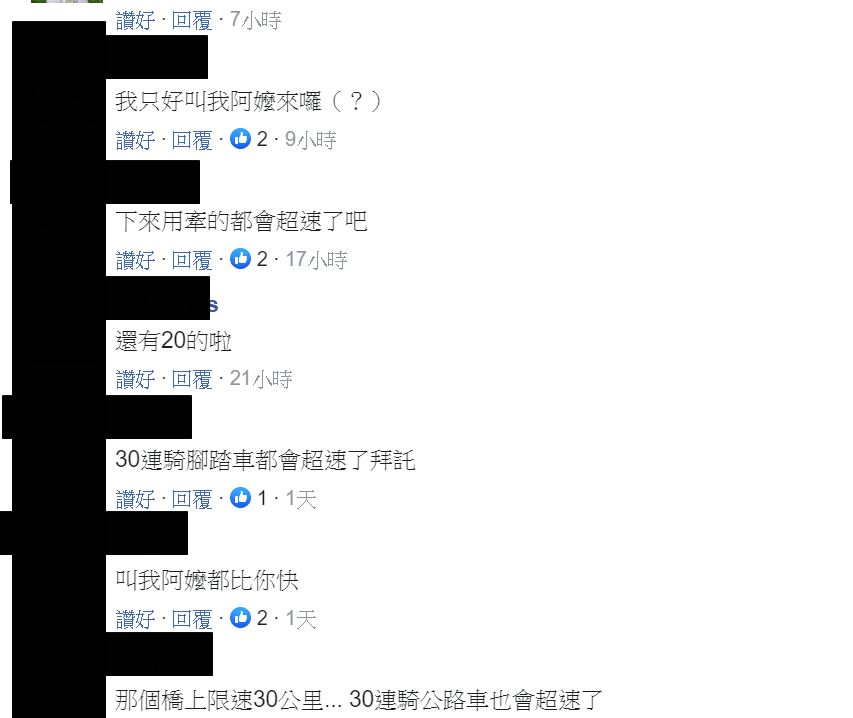兒子收到罰單！媽媽忍不住念：「就叫你騎慢一點」　網友一看笑翻「我阿嬤絕對違規」