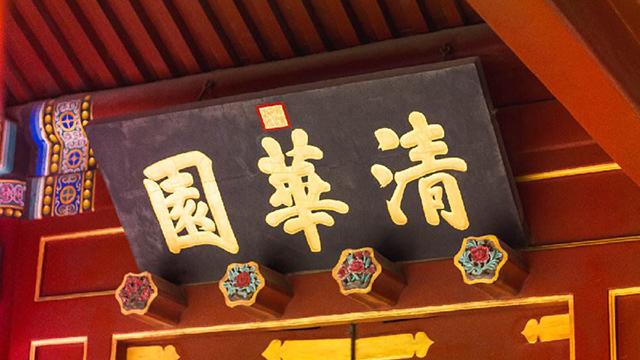 放棄大好前程！名校女學霸「畢業後剃度出家」不問世事　遇有緣人「19年救助26個孩子」視其為終生使命