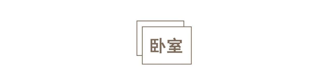 女孩爆改「14.5坪小屋」一人居住，超強收納「獨立衣帽間」4分離衛浴，舒適實用日式風
