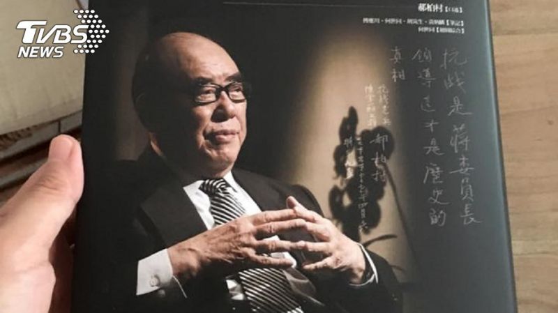 郝柏村今離世！一生奉獻台灣「健保背後推手」享嵩壽102歲　政壇強人「擠身台灣人瑞榜」心態超年輕