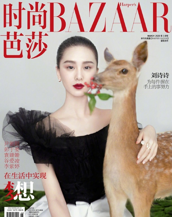 美人在骨不在皮 ！33歲劉詩詩氣質驚人，盤髮造型大秀天鵝頸    與「小鹿」同框優雅又高貴