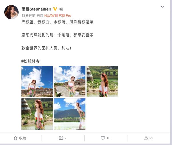 真不老女神！52歲蕭薔「穿抹胸花裙」身材凹凸有致很吸睛，多年容顏不變美麗依舊