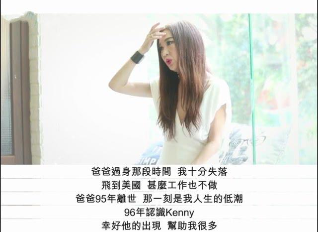 溫碧霞痛失父親陷低潮「遇富商老公重生」　結婚17年「想放自己自由」分居再復合：失去才懂珍惜