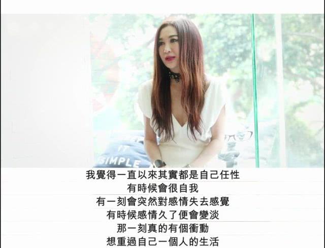 溫碧霞痛失父親陷低潮「遇富商老公重生」　結婚17年「想放自己自由」分居再復合：失去才懂珍惜