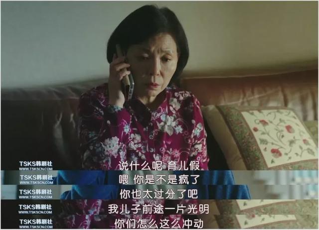 「兒媳，我兒要工作，你辭職回家照顧我」婆婆逼高薪兒媳辭職　兒媳的做法「婆婆慌了」