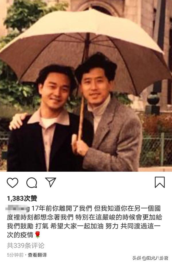 張國榮離去23年!唐鶴德「曬合影悼摯愛」3個日子絕不缺席 兌現承諾「用一生守護」:我知道你都會在