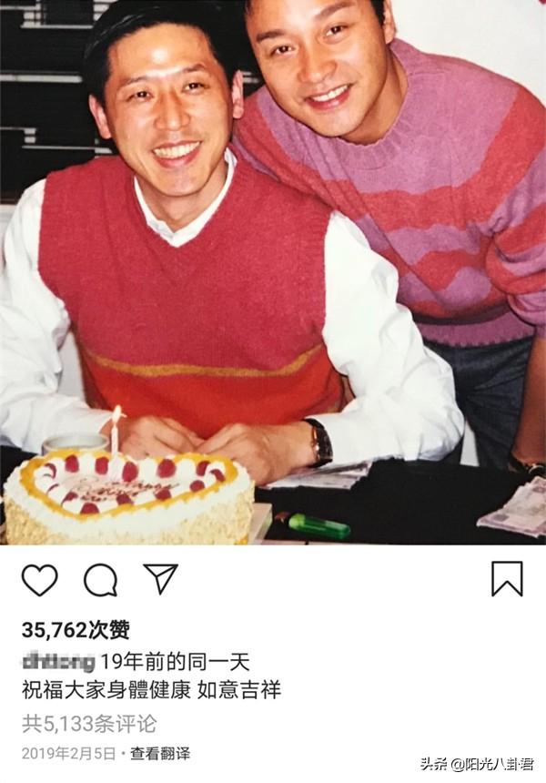 張國榮離去23年!唐鶴德「曬合影悼摯愛」3個日子絕不缺席 兌現承諾「用一生守護」:我知道你都會在