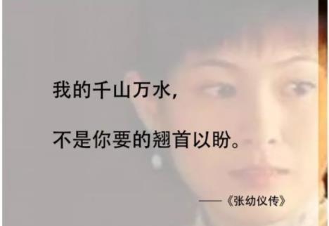 她的慈悲，換來幸福餘生！遭徐志摩冷落「幫他順利再婚」痛失愛子　盡心照顧前公婆「逆襲成女強人」