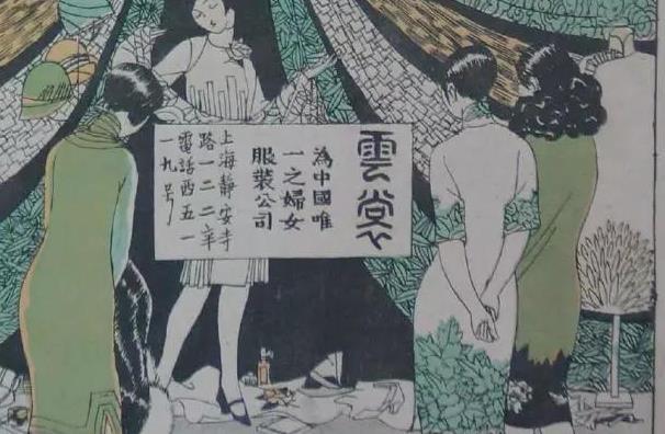 她的慈悲，換來幸福餘生！遭徐志摩冷落「幫他順利再婚」痛失愛子　盡心照顧前公婆「逆襲成女強人」