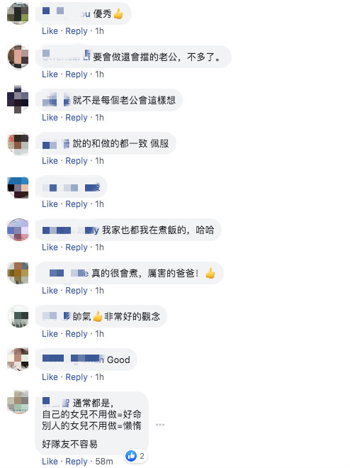 心疼兒子煮給媳婦吃！婆婆狂暗示「以前都女生下廚」　被兒子霸氣反擊「瞬間說不出話」網讚EQ超高