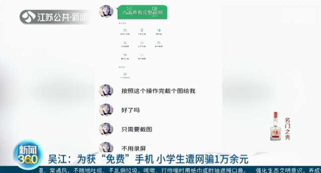雜貨店買圓規！機智老闆見「13歲男孩狂打電話」越聽越不對勁　上前搶下手機「看到螢幕內容」：為時已晚