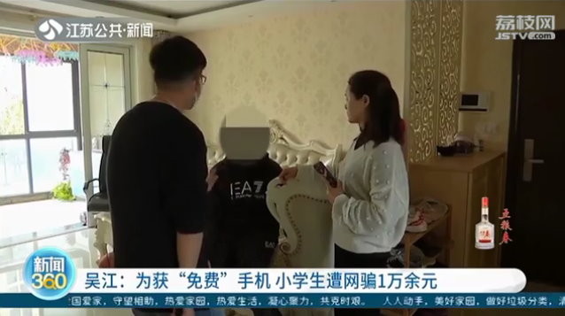 雜貨店買圓規！機智老闆見「13歲男孩狂打電話」越聽越不對勁　上前搶下手機「看到螢幕內容」：為時已晚